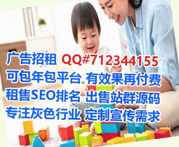 原州代妈教育公司